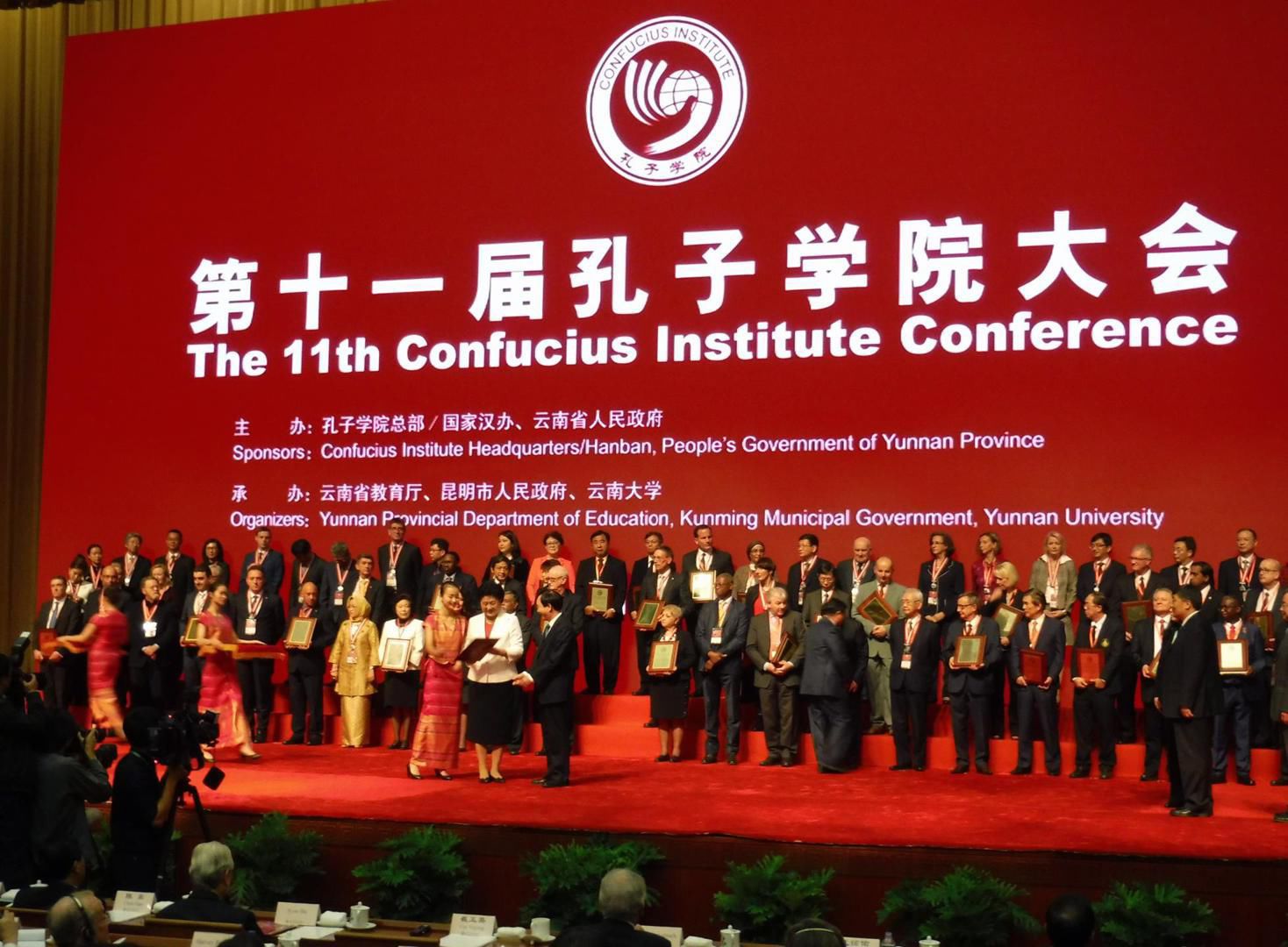 Confucius Institute